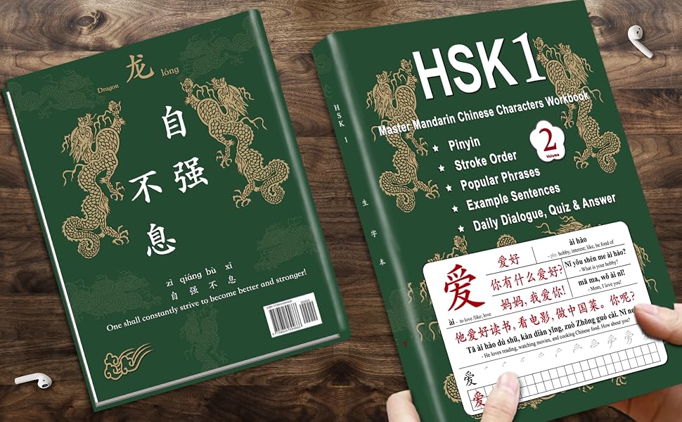HSK 1 Mandarin Chinese course workbook featuring Chinese characters, pinyin, vocabulary and beginner language learning materials.